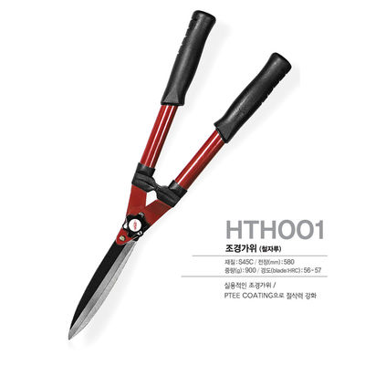 खरीदें हैंडहेल्ड प्रूनिंग कैंची ग्राउंड कम घर्षण लेपित स्टेनलेस स्टील ब्लेड शाखा कटर ऑनलाइन निर्माण