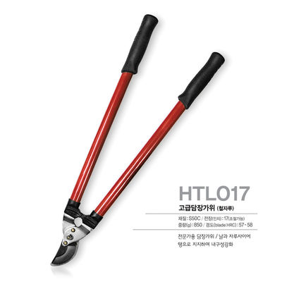 खरीदें 850 ग्राम सीमाओं को काटने के लिए हाथ से पकड़े जाने वाले हेज कैंची हेज क्लिपर कैंची हेज क्लिपर ऑनलाइन निर्माण