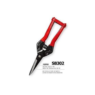 SINSEUNG SB302 हार्डवेयर कैंची SK5 केबल कैंची पतली लोहे की शीट काटने