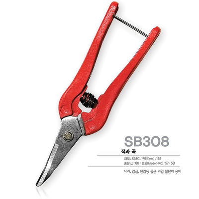 SINSEUNG SB308 गार्डन Snips कार्बन स्टील ब्लेड के साथ सीधे छँटाई कैंचीफ्लोरिस्ट कैंची मल्टी-टास्किंग