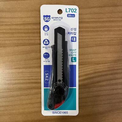 16045mm L702 स्नैपऑफ़ चाकू विभिन्न उद्योगों में भारी शुल्क काटने के कार्यों के लिए डिज़ाइन किया गया पेशेवर उपयोगिता कटर