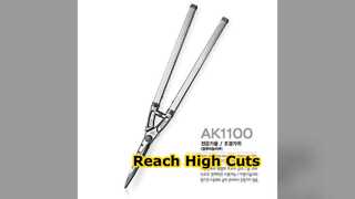 विस्तारयोग्य हेज शीर्स ऊंचाई तक पहुंचते हैं